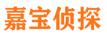 黄梅寻人公司